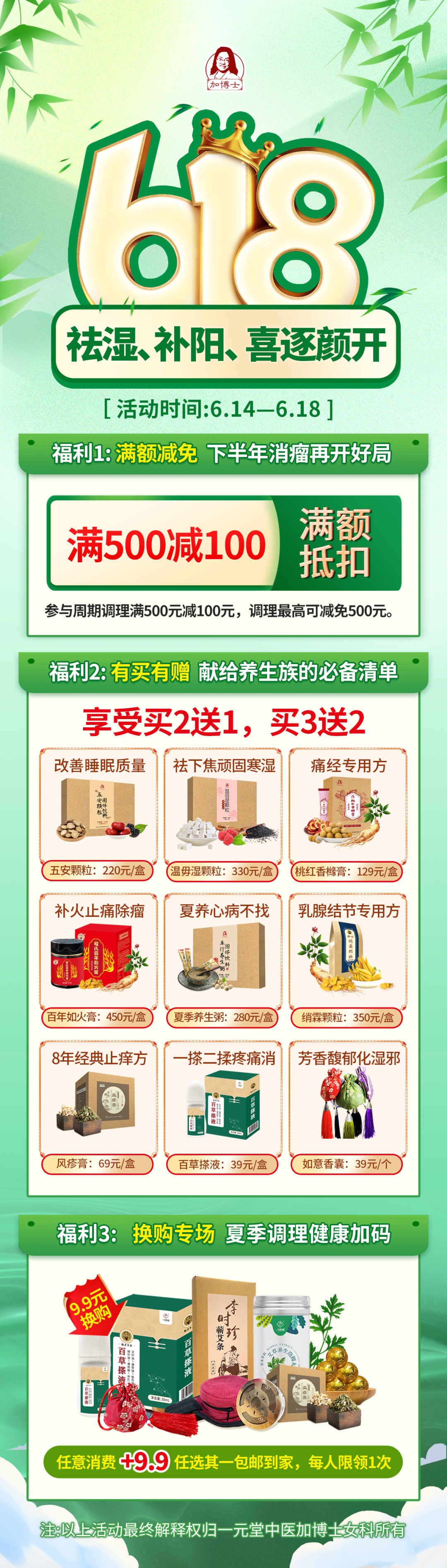 肌瘤钻怎么写术后4年肌瘤再复发，肌瘤竟像爬山虎一样“钻”进了心脏…_https://www.jmylbn.com_新闻资讯_第12张