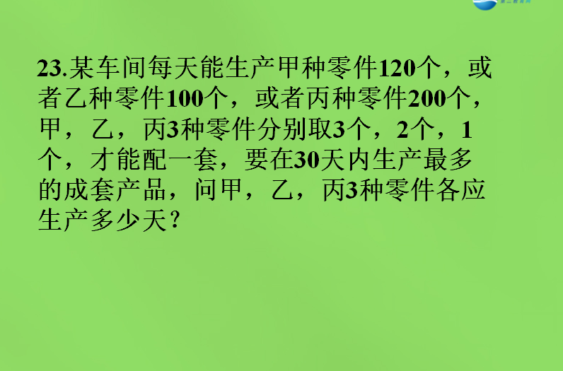 初中数学教案下载_初中数学实数教案ppt_初中数学实数教案