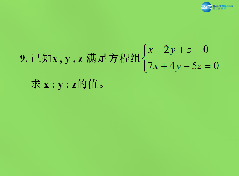 初中数学实数教案_初中数学实数教案ppt_初中数学教案下载