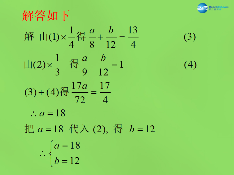 初中数学教案下载_初中数学实数教案ppt_初中数学实数教案