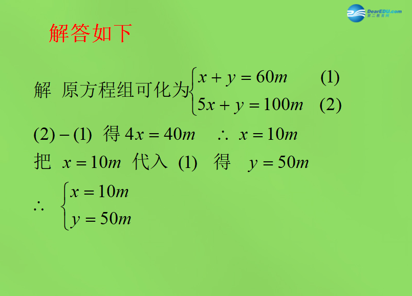 初中数学教案下载_初中数学实数教案_初中数学实数教案ppt