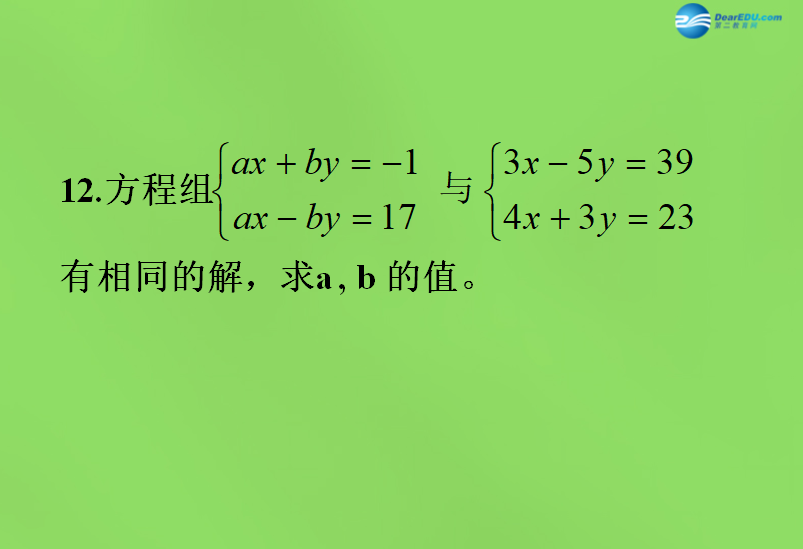 初中数学实数教案ppt_初中数学实数教案_初中数学教案下载