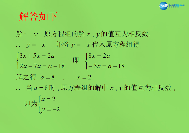 初中数学实数教案_初中数学教案下载_初中数学实数教案ppt