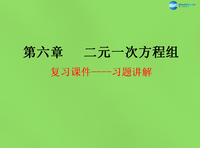 初中数学教案下载_初中数学实数教案_初中数学实数教案ppt