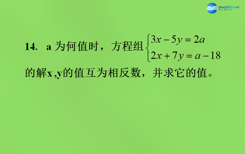 初中数学教案下载_初中数学实数教案ppt_初中数学实数教案