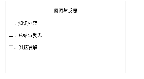 初中数学实数教案ppt_初中数学教案下载_初中数学实数教案