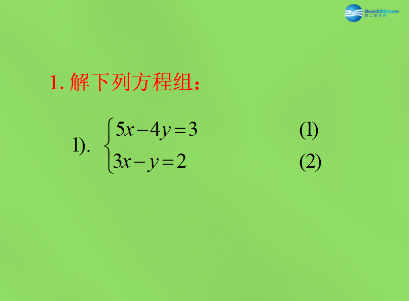 初中数学教案下载_初中数学实数教案_初中数学实数教案ppt