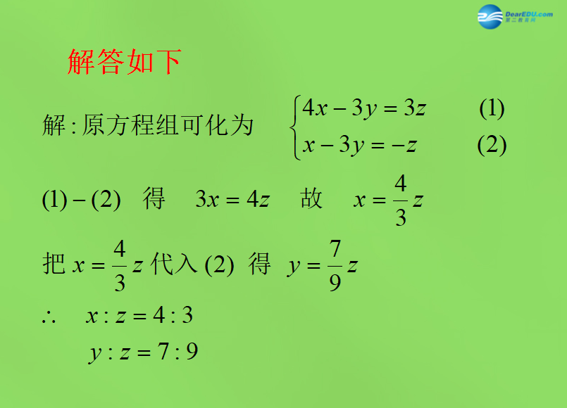 初中数学实数教案_初中数学教案下载_初中数学实数教案ppt