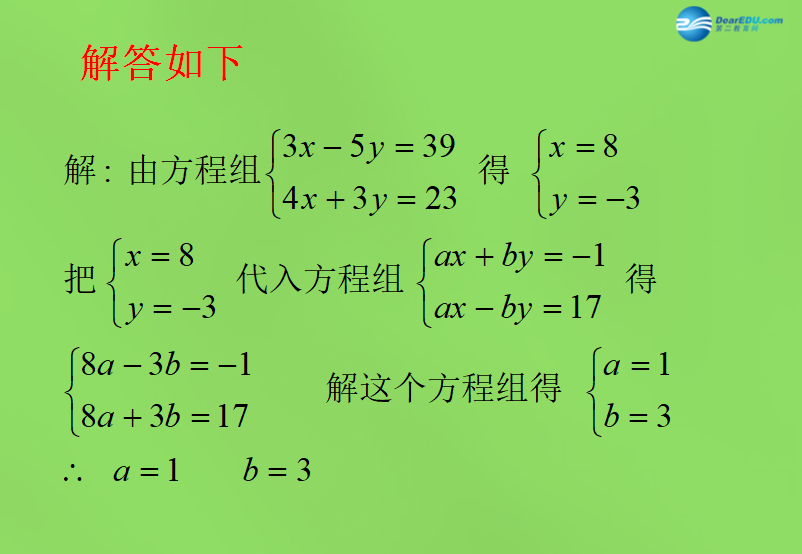 初中数学教案下载_初中数学实数教案_初中数学实数教案ppt