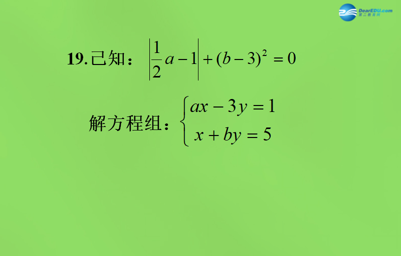 初中数学实数教案_初中数学教案下载_初中数学实数教案ppt