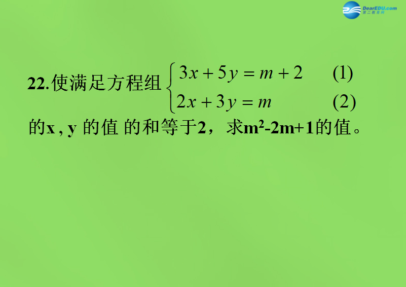 初中数学实数教案ppt_初中数学实数教案_初中数学教案下载