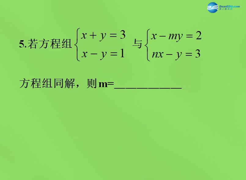 初中数学实数教案ppt_初中数学教案下载_初中数学实数教案