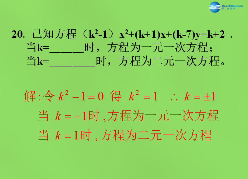 初中数学教案下载_初中数学实数教案_初中数学实数教案ppt