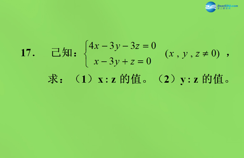 初中数学实数教案ppt_初中数学实数教案_初中数学教案下载