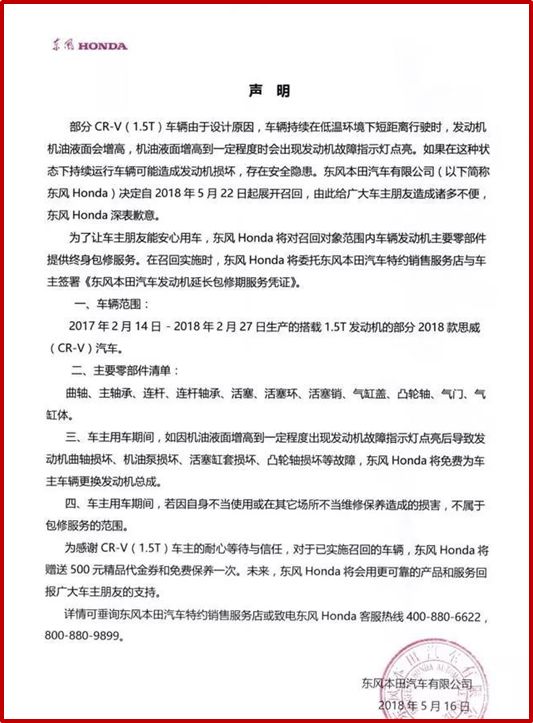 V，近日车市要闻一览