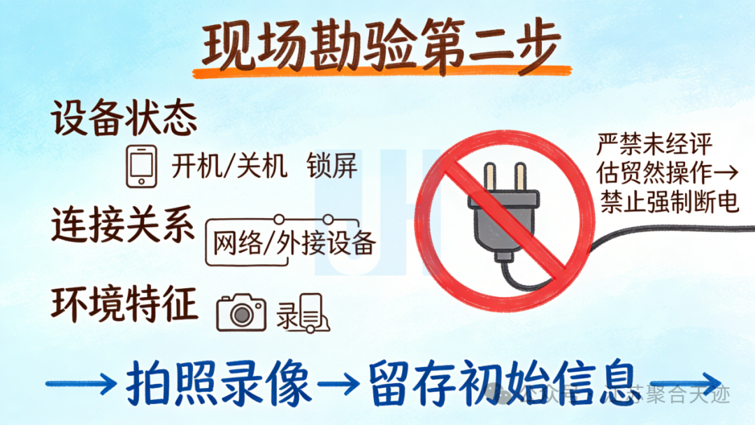 司法鉴定,质量鉴定,图片鉴定,录音鉴定