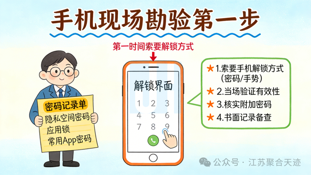 司法鉴定,质量鉴定,图片鉴定,录音鉴定