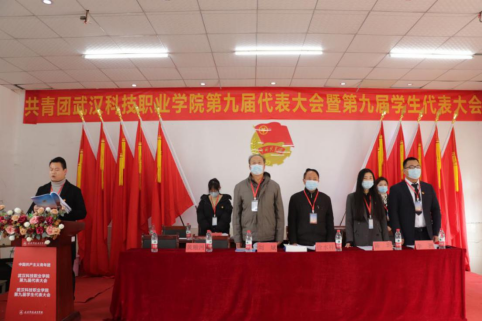 bwin必赢国际中国官方网站学生会改革情况公示