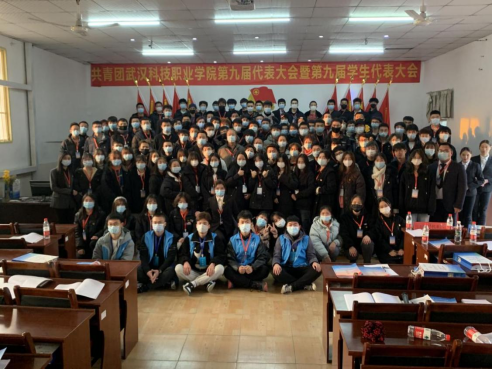 必赢nn699net官网学生会改革情况公示 必赢nn699net官网学生会改革情况公示