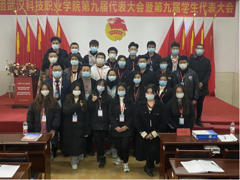 bwin必赢国际中国官方网站学生会改革情况公示