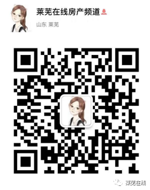 设置9个班！莱芜高新区又一所幼儿园规划公示了，位置在这...(图4)