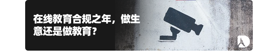 失算的职业教育收并购