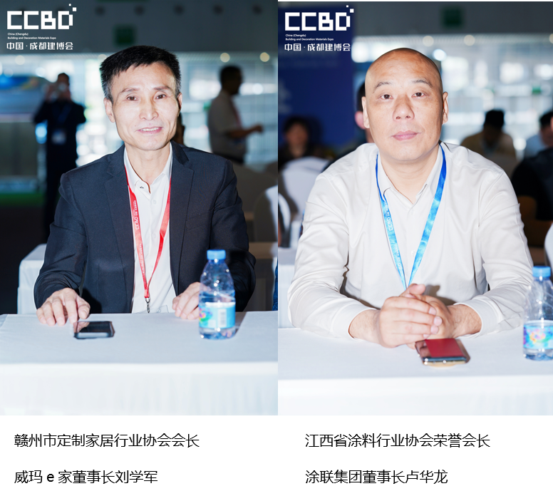 粤赣同心绘新卷 蓉艺赋能启新程——七夕爱漆节短视频大赛暨智荟家中国行启幕