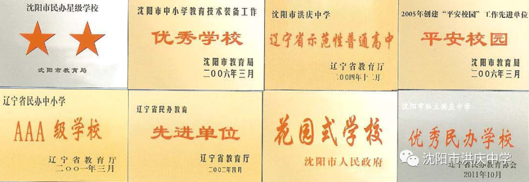 沈阳 教师 招聘_58同城招聘招聘保育员沈阳大东区_沈阳教师招聘