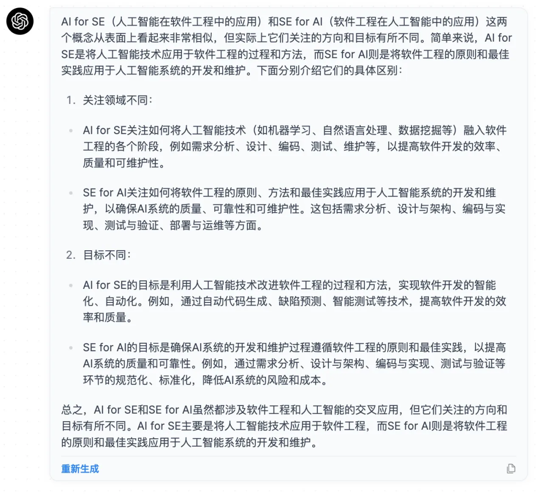 AiDD重磅福利 | 三个企业专场限量体验票开抢啦！(图8)