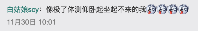 小短腿不要怕，除了可愛外，你落地的速度也比別人快啊|當熊不讓 寵物 第22張