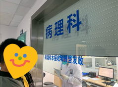 什么是病理蜡块【公卫科普】什么是病理切片、蜡块、白片？_https://www.jmylbn.com_新闻资讯_第4张