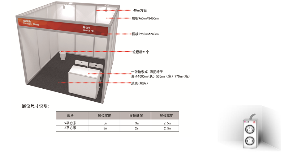 微信图片_20231010091626_1