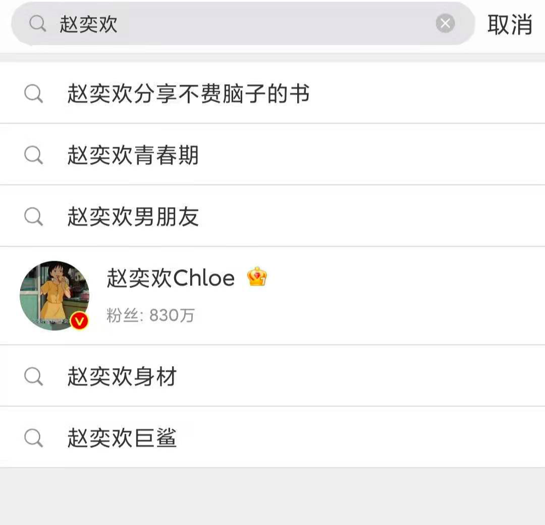 张艺谋都捧不红的景甜，怎么就凭网剧红了？