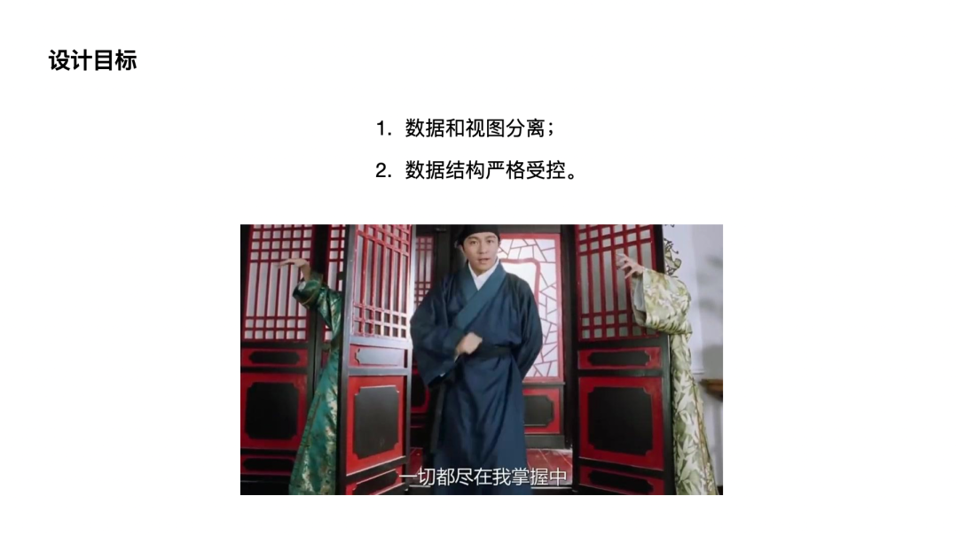 语雀：在线富文本编辑器的架构设计及实践(图12)