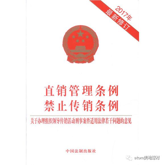 可能是最让客户自信的企业——艾多美