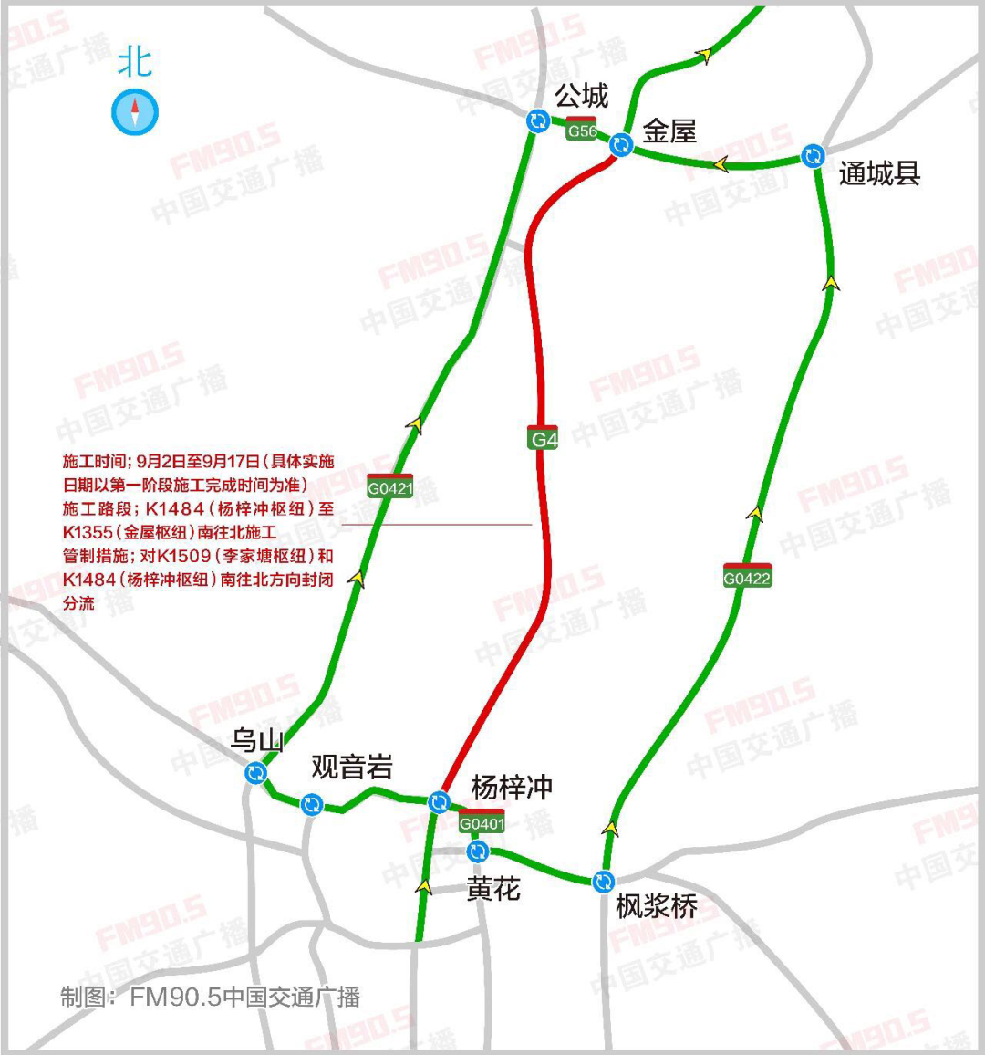 岳阳到长沙要多久时间_长沙至岳阳市_长沙到岳阳