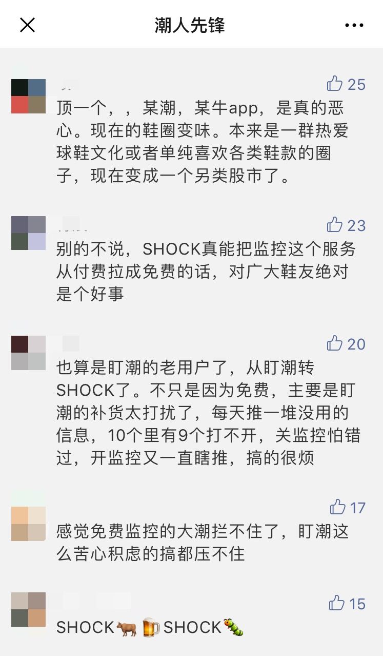 内幕 我是怎么一个月中签12双aj的 Imax潮流志 微信公众号文章阅读 Wemp