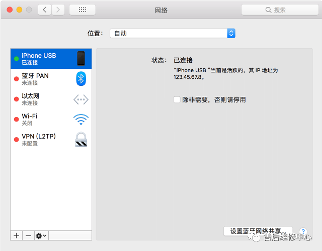 显示蓝牙界面_蓝牙图标不显示怎么办_显示蓝牙图像