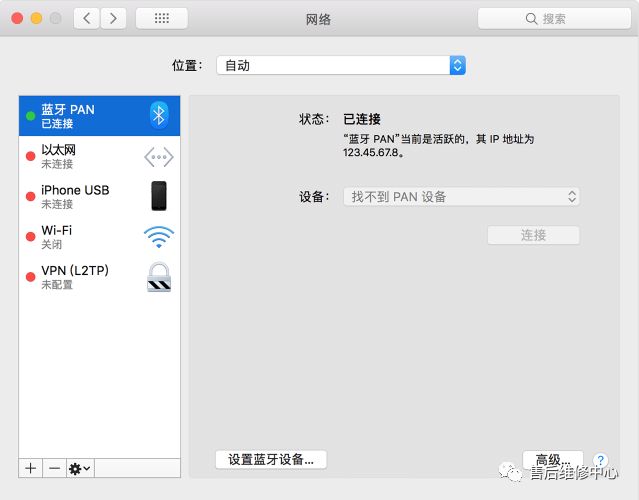 显示蓝牙界面_显示蓝牙图像_蓝牙图标不显示怎么办