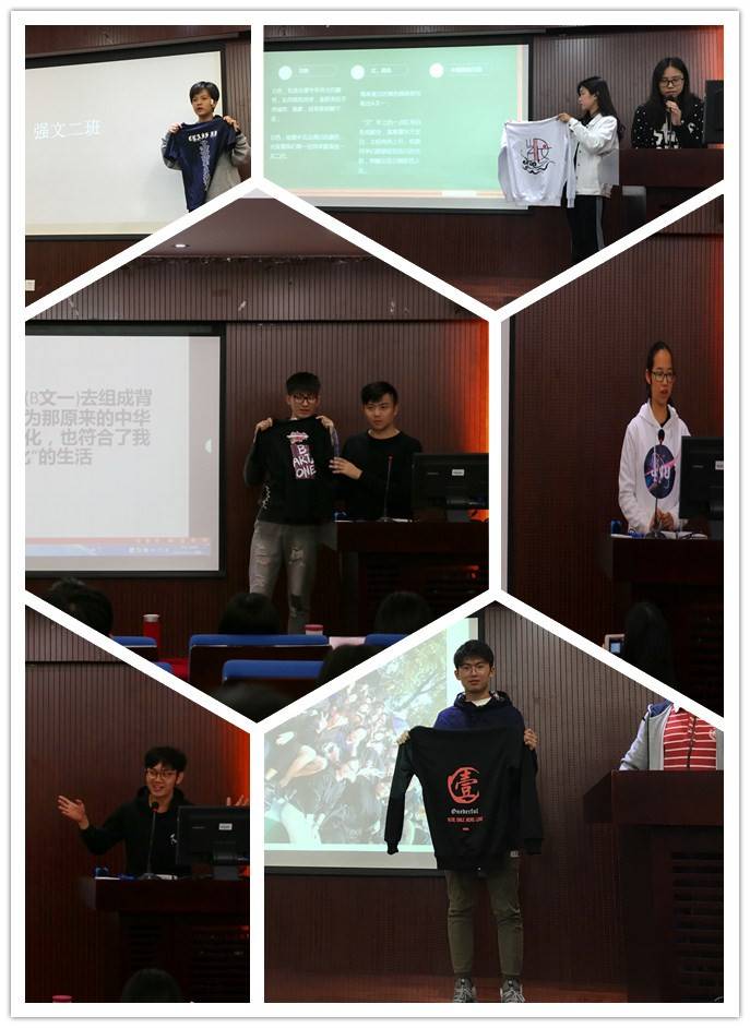 班服创意设计 弘扬中华文化——预科部2017-2018学年班服设计比赛 班服创意设计 弘扬中华文化——预科部2017-2018学年班服设计比赛