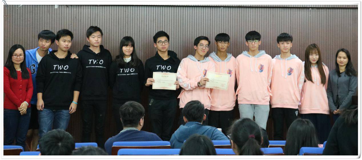 班服创意设计 弘扬中华文化——预科部2017-2018学年班服设计比赛 班服创意设计 弘扬中华文化——预科部2017-2018学年班服设计比赛