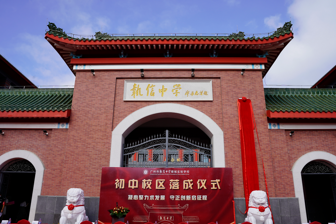 增城买房，想要学校好到底应该怎么买？！