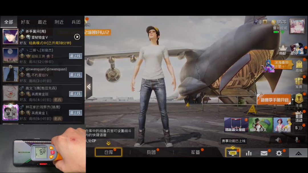 联想拯救者电竞手机pro 和平精英 游戏测试 Zealer微信公众号文章