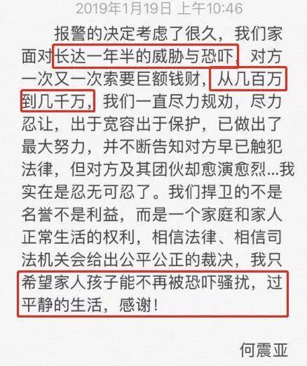 如何擺脫單身  吳秀波出軌門：姑娘你長點心，這是教科書級「情感控制」 情感 第5張