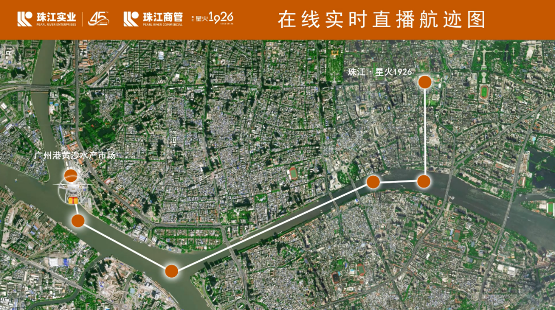 “飛的”送貨來了！廣州越秀首條低空物流航線試飛成功