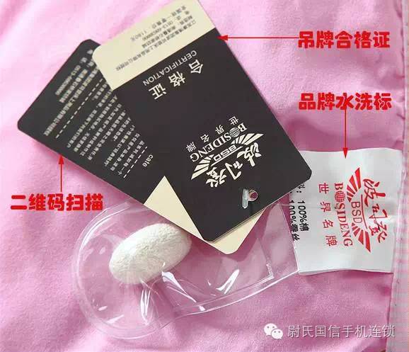 教师节 中秋节任性领取价值1180元高档波司登臻品蚕丝被!