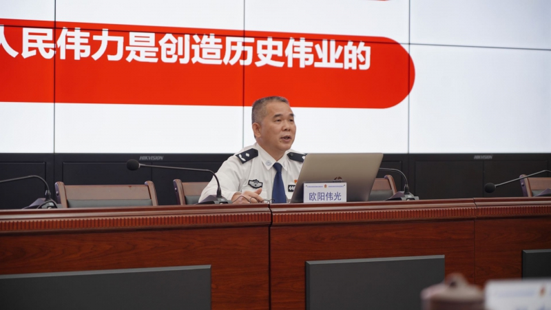 东莞监狱召开2022年第一季度党委理论学习中心组学习会