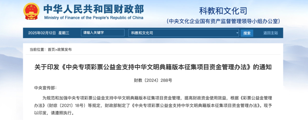 截屏2025-02-12 15.46.10.png