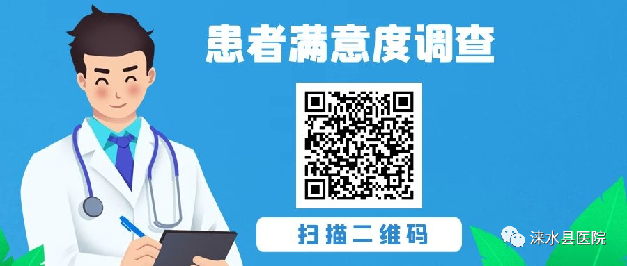 医院仪器怎么成像【涞水县医疗卫生集团·涞水县医院】精准医学 影像先行丨我院引进联影uCT860高端CT天河320仪器_https://www.jmylbn.com_新闻资讯_第16张
