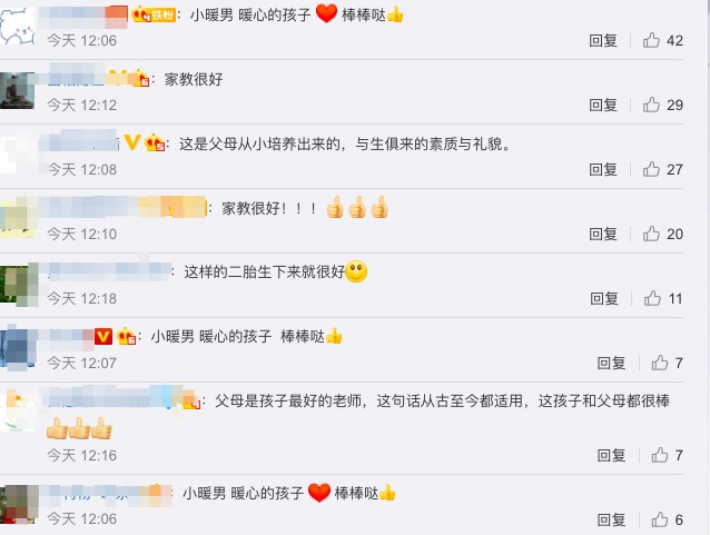 “叔叔请您等一下,我妈妈怀孕了走得慢”-微信头条网 “叔叔请您等一下,我妈妈怀孕了走得慢”